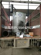 LSS1-1.0-Q型1吨贯流式燃气蒸汽开云篮球_开云篮球(中国集团)股份有限公司发货