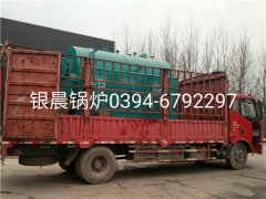 DZH1-1.0-T型1吨生物质蒸汽开云篮球_开云篮球(中国集团)股份有限公司发货