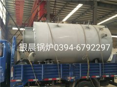 WNS1-1.0-Q型1吨燃气蒸汽开云篮球_开云篮球(中国集团)股份有限公司发货