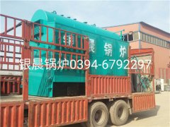 DZH2-1.25-T型2吨生物质蒸汽开云篮球_开云篮球(中国集团)股份有限公司发货