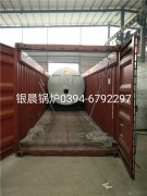 WNS4-1.25-Q型4吨燃气蒸汽开云篮球_开云篮球(中国集团)股份有限公司发货