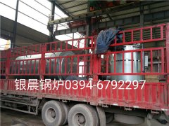 WNS0.5-1.0-Q型2吨燃气蒸汽开云篮球_开云篮球(中国集团)股份有限公司和贯流式燃气蒸汽开云篮球_开云篮球(中国集团)股份有限公司发货