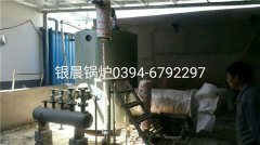 LSS0.5-1.0-Q型0.5吨贯流式燃气蒸汽开云篮球_开云篮球(中国集团)股份有限公司安装现场