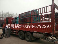 DZH1-1.0-T型1吨生物质蒸汽开云篮球_开云篮球(中国集团)股份有限公司发货