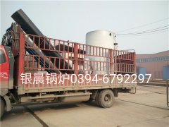 LSS4-1.6-Q型4吨贯流式燃气蒸汽开云篮球_开云篮球(中国集团)股份有限公司发货