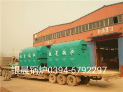 2台DZH2-1.25-T型2吨生物质开云篮球_开云篮球(中国集团)股份有限公司发货