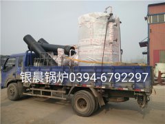 LSS2-1.0-Q型2吨贯流式燃气蒸汽开云篮球_开云篮球(中国集团)股份有限公司发货