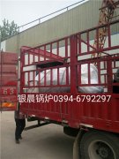 WNS0.2-0.7-Q型0.2吨燃气蒸汽开云篮球_开云篮球(中国集团)股份有限公司发货