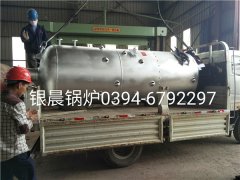 LSH0.5-0.7-T型立式生物质蒸汽开云篮球_开云篮球(中国集团)股份有限公司发货