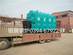 DZL2-1.25-T型2吨链条式生物质蒸汽开云篮球_开云篮球(中国集团)股份有限公司发货