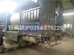 LSH0.7-0.7-T型0.7吨立式生物质蒸汽开云篮球_开云篮球(中国集团)股份有限公司发货