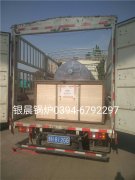 WDR0.3-0.7型电加热蒸汽开云篮球_开云篮球(中国集团)股份有限公司发货