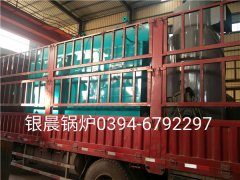 DZH1-1.0-T型1吨生物质蒸汽开云篮球_开云篮球(中国集团)股份有限公司发货