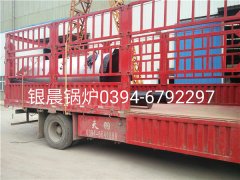 LSH0.7-0.7-T型0.7吨立式生物质蒸汽开云篮球_开云篮球(中国集团)股份有限公司发货