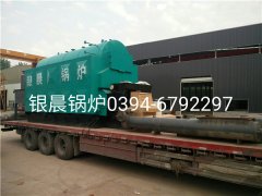 DZL4-1.25-T型4吨链条式生物质蒸汽开云篮球_开云篮球(中国集团)股份有限公司发货