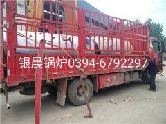 WNS0.5-1.0-Q型0.5T燃气蒸汽开云篮球_开云篮球(中国集团)股份有限公司和LSH0.7-0.7-T型生物质蒸汽开云篮球_开云篮球(中国集团)股份有限公司发货