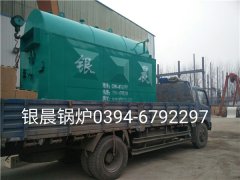 DZH1-1.0-T型1吨生物质蒸汽开云篮球_开云篮球(中国集团)股份有限公司发货