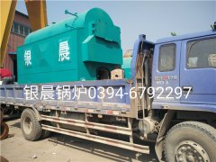 DZH1-1.0-T型1吨生物质蒸汽开云篮球_开云篮球(中国集团)股份有限公司发货