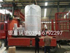 LSS4-1.6-Q型4吨贯流式燃气蒸汽开云篮球_开云篮球(中国集团)股份有限公司发货