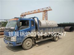 LSH0.5-0.7-T型立式生物质蒸汽开云篮球_开云篮球(中国集团)股份有限公司发货