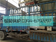 2台LSS1-1.0-Q型1吨贯流式燃气蒸汽开云篮球_开云篮球(中国集团)股份有限公司发货