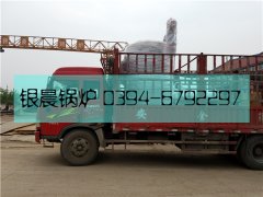 LSS2-1.0-Q型2吨贯流式燃气蒸汽开云篮球_开云篮球(中国集团)股份有限公司发货