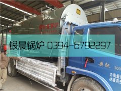 WNS2-1.25-Q型2吨燃气蒸汽开云篮球_开云篮球(中国集团)股份有限公司发货