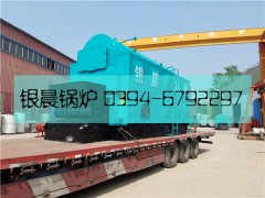 DZL4-1.25-T型4吨生物质蒸汽开云篮球_开云篮球(中国集团)股份有限公司发货