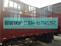 LSS2-1.0-Q型2吨和LSS1型1吨贯流式燃气蒸汽开云篮球_开云篮球(中国集团)股份有限公司发货