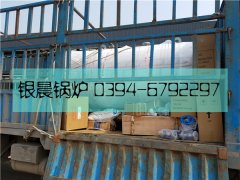 WNS0.5-1.0-Q型0.5吨燃气蒸汽开云篮球_开云篮球(中国集团)股份有限公司发货