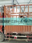 10万大卡燃气热水开云篮球_开云篮球(中国集团)股份有限公司发货