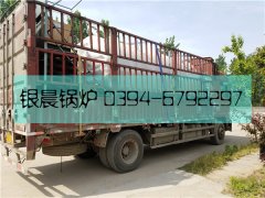 WNS2-1.25-Q型2吨燃气蒸汽开云篮球_开云篮球(中国集团)股份有限公司发货