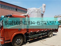 LSS0.5-1.0-Q型0.5吨贯流式燃气蒸汽开云篮球_开云篮球(中国集团)股份有限公司发货