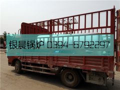 LSH0.5-0.7-T型0.5吨生物质蒸汽开云篮球_开云篮球(中国集团)股份有限公司发货