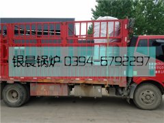 40万大卡燃气热水开云篮球_开云篮球(中国集团)股份有限公司发货