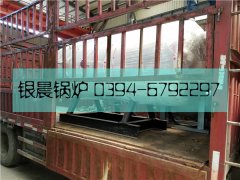 WNS0.3-0.7-Q型0.3吨燃气蒸汽开云篮球_开云篮球(中国集团)股份有限公司发货