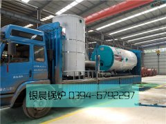 LSS4-1.6-Q型4吨贯流式燃气蒸汽开云篮球_开云篮球(中国集团)股份有限公司和WNS2-1.25-Q型燃气蒸汽开云篮球_开云篮球(中国集团)股份有限公司装车