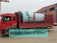 WNS2-1.25-Q型2吨燃气蒸汽开云篮球_开云篮球(中国集团)股份有限公司发货