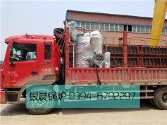 LSS1-1.0-Q型1吨贯流式燃气蒸汽开云篮球_开云篮球(中国集团)股份有限公司发货