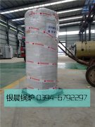 10万大卡燃气热水开云篮球_开云篮球(中国集团)股份有限公司发货