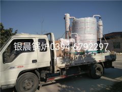 LSS2-1.0-Q型2吨贯流式燃气蒸汽开云篮球_开云篮球(中国集团)股份有限公司发货