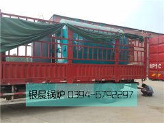 DZH1-1.0-T型1吨生物质蒸汽开云篮球_开云篮球(中国集团)股份有限公司发货