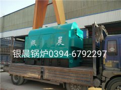 DZH1-1.0-T型1吨生物质蒸汽开云篮球_开云篮球(中国集团)股份有限公司发货