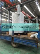 LSS2-1.0-Q型2吨贯流式燃气蒸汽开云篮球_开云篮球(中国集团)股份有限公司发货