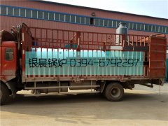 1吨生物质热水开云篮球_开云篮球(中国集团)股份有限公司发货