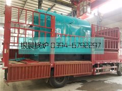 DZH1-1.0-T型1吨生物质蒸汽开云篮球_开云篮球(中国集团)股份有限公司发货