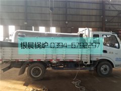 LSH0.5-0.4-T型0.5吨生物质蒸汽开云篮球_开云篮球(中国集团)股份有限公司发货