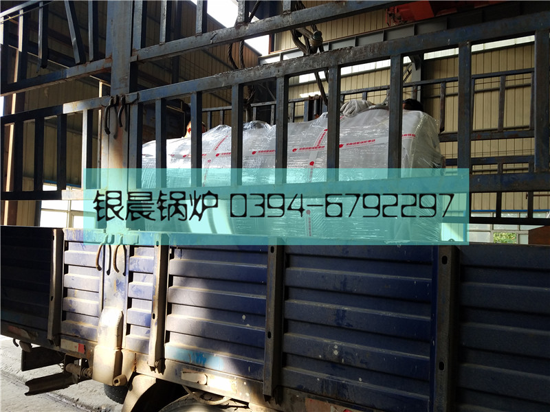 WDR0.2-0.7型200公斤电蒸汽开云篮球_开云篮球(中国集团)股份有限公司发货