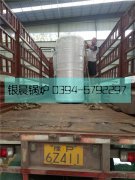 30万大卡燃气热水开云篮球_开云篮球(中国集团)股份有限公司发货