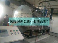 4吨燃气蒸汽开云篮球_开云篮球(中国集团)股份有限公司 不锈钢包装 使用现场